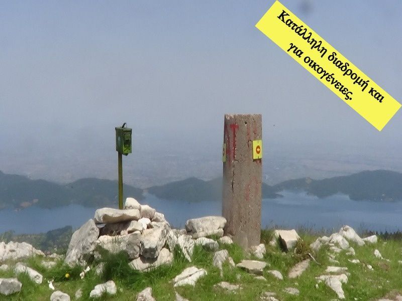 Κορυφή Τέμπλα με υψόμετρο 1.800 μ.