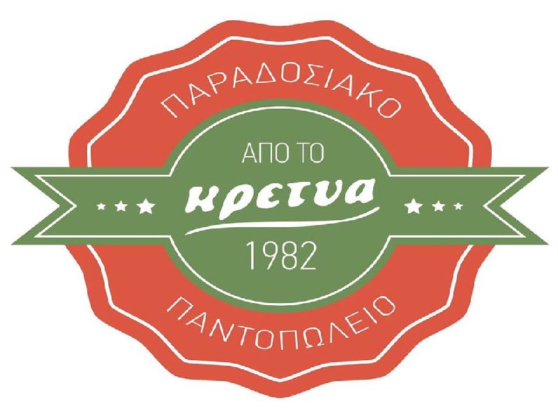 ΚΡΕ.ΤΥ.Α.